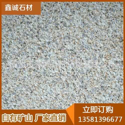 隨州市鑫誠(chéng)石材銷售有限公司