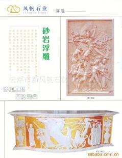 供應(yīng)石材雕花 加工,供應(yīng)石材雕花 加工生產(chǎn)廠家,供應(yīng)石材雕花 加工價格