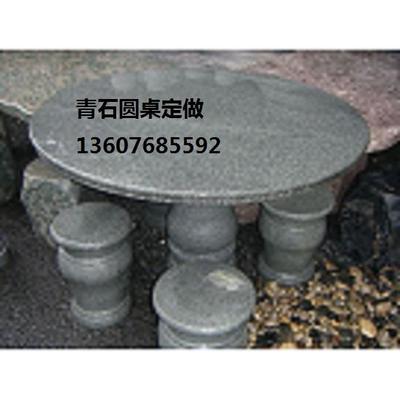 青石供應商/生產供應青石加工/青石加工廠/青石價格-鄭州建材京珠石材基地日升石材商行