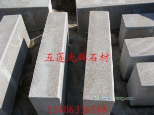 供應磨光面道牙石價格,磨光面道牙石加工,道牙石_安全防護_世界工廠網中國產品信息庫