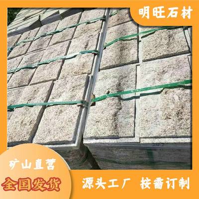 黃金麻圖片大全 黃金麻提銹 黃金麻花崗巖石材價格 源產地發(fā)貨